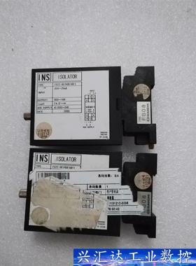 DAIICHI  FSTT日本变送器俩个，型号FSTT-  询价下单