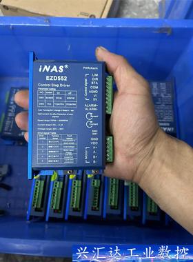 EZD552 控制型两相混合式步进驱动器，内带控制脉冲 询价下单