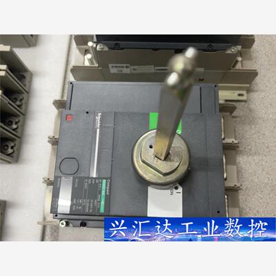施耐德3P负荷开关NS800NA，800A，没强迫症的可充新 议价商品