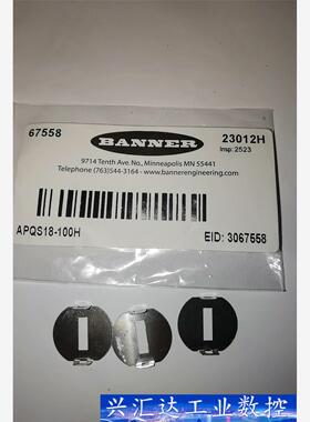 邦纳芯片APQS18-100H 67558  询价下单