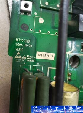 汇川变频器7.5KW驱动板MT153QD  带50A模块包好  询价下单