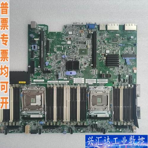 IBM 3650M4主板 原装拆机 支持V2 质量保咨询议价