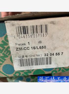 菲尼克斯ZM-CC16/L650 3204557  询价下单