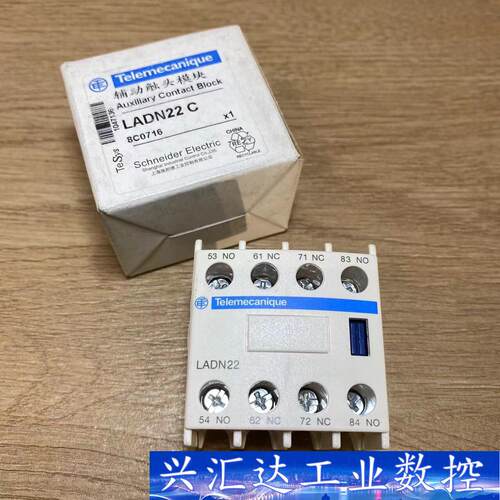 施耐德接触器辅助触点LAD