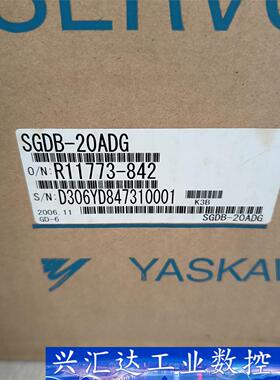 全新安川驱动器SGDB-20ADG，全新未使用，原装正品，单 议价商品