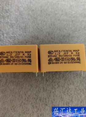 全新安规电容 MEX/TENTA MXPX2咨询议价