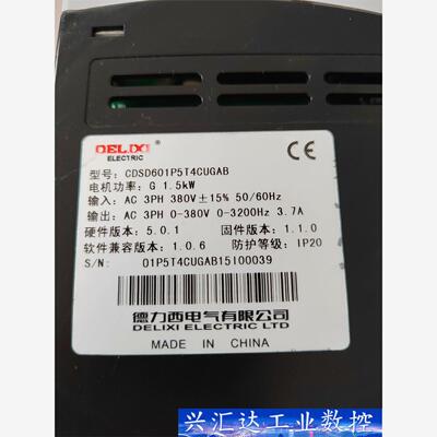 德力西变频器，原装拆机，型号:CDSD601P5T4CUGA  询价下单
