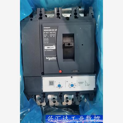 施耐德直流塑壳断路器NSX630N DC TMDC 1000 询价下单