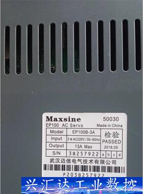 迈信MaxsineEP100伺服驱动器 型号:EP100B-  询价下单