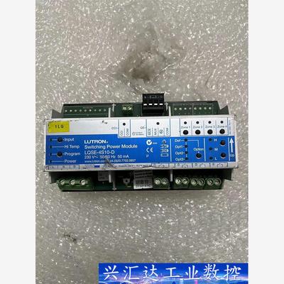 LQSE-4S10-D二手拆机路创灯光模块实物图拍摄功能包好 议价商品