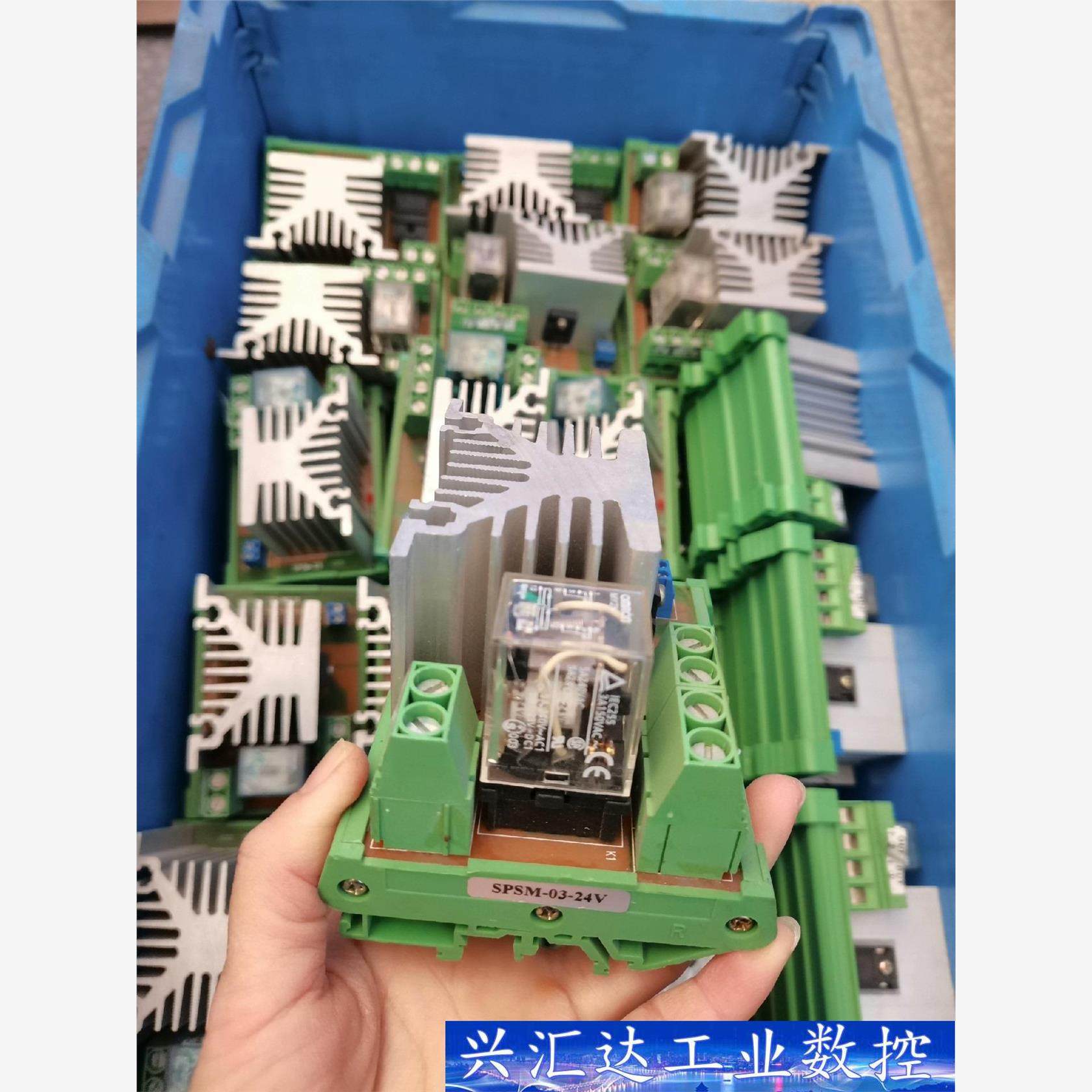 SPSM-03-12V带12VDC继电器MY2N-J  询价下单