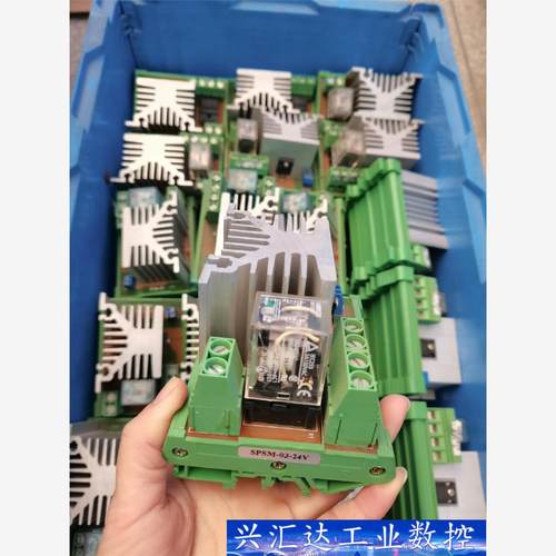 SPSM-03-12V带12VDC继电器MY2N-J  询价下单