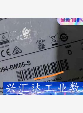 2094-BM05-S，D版本。2 ea，全新原装罗克韦尔A  询价下单