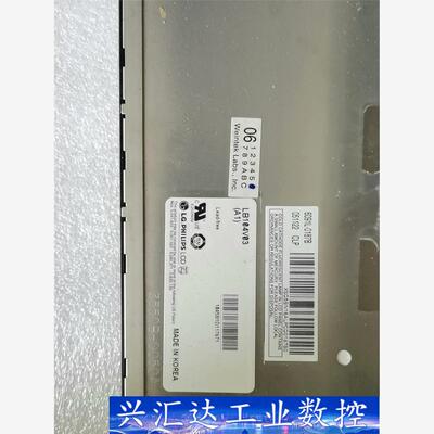 原装拆机LB104V03-A1液晶屏 实物拍摄 质量保证  询价下单