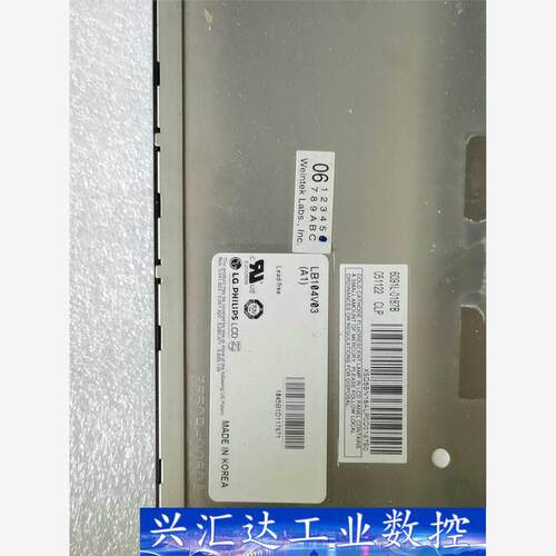 原装拆机LB104V03-A1液晶屏 实物拍摄 质量保证  询价下单
