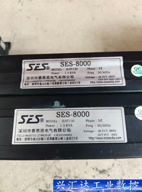 赛恩思智能电子伺服变压器，SES-8000，iest150,  询价下单