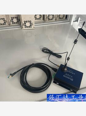 华杰智控Blueone HJ8300远程模块，套装 议价商品