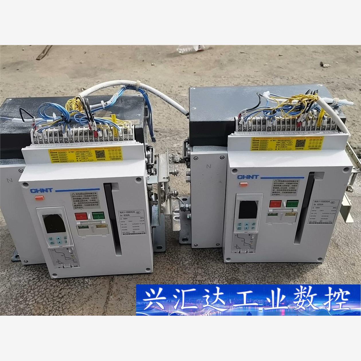 NA1-1000X/4固定式框架断路器 议价商品