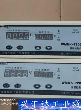 WMNK-7202 温度控制仪 二手实物拍摄 议价 询价下单