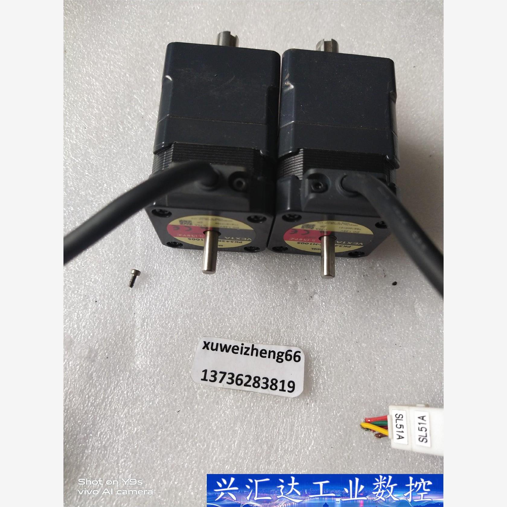 PK543BW-H100S   PK543AW-H100S议 议价商品