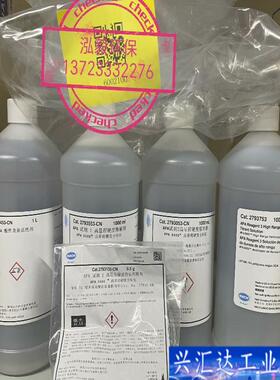 哈希APA6000硬度试剂，原装现货，高低量程都有咨询议价