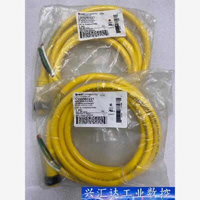BRAD连接线 1300060221 103000A01F0 询价下单