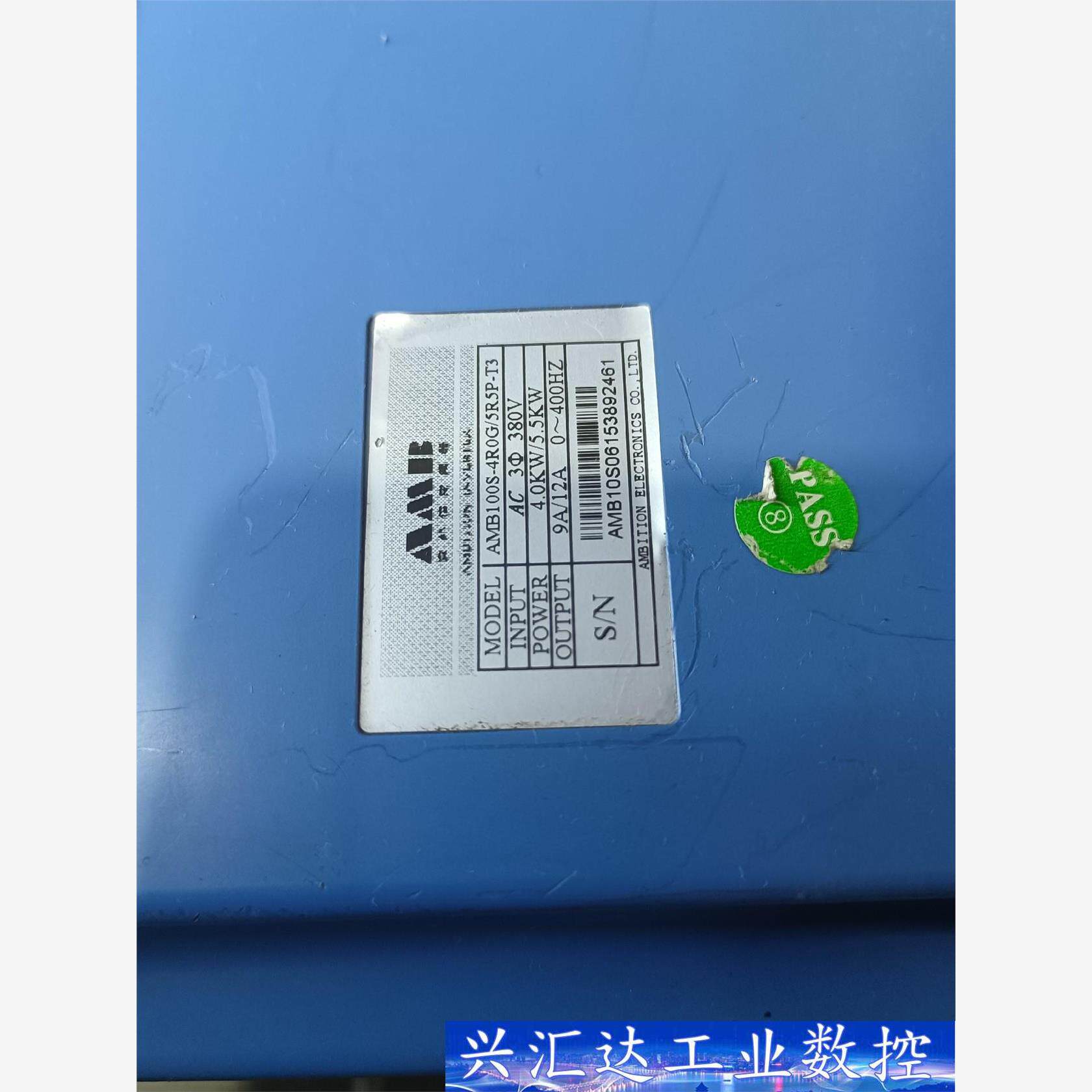 安邦信变频器4/5.5KW，AM