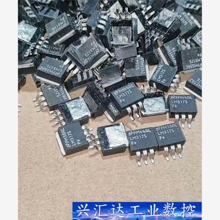 LM317S P+  原装拆机NS美国国半 白字 厚铜基板  询价下单