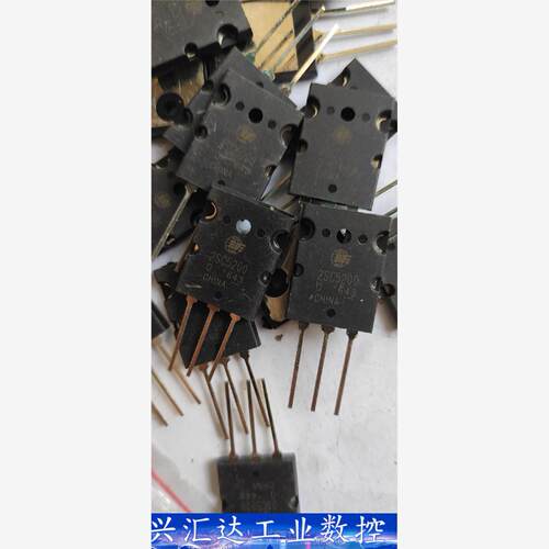 东芝2SC5A1943功放管大