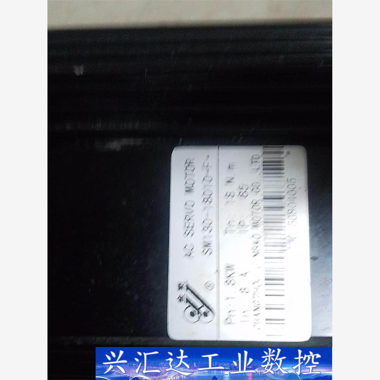 拆机130，18牛米，伺服电机带风扇包好  询价下单