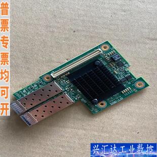 Intel/英特尔 广达ocp双口万兆网卡，双光口1咨询议价
