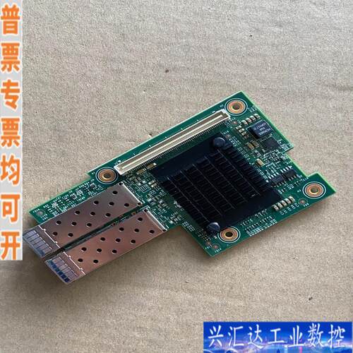 Intel/英特尔 广达ocp双口万兆网卡，双光口1咨询议价