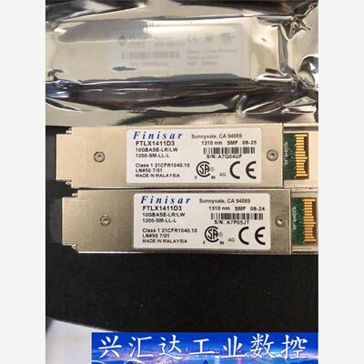 Finisar  FTLX1411D3  XFP 光纤模块  询价下单