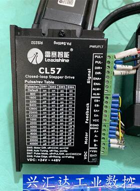雷赛闭环步进  57闭环步进  57CME23-z 口罩机拆  询价下单