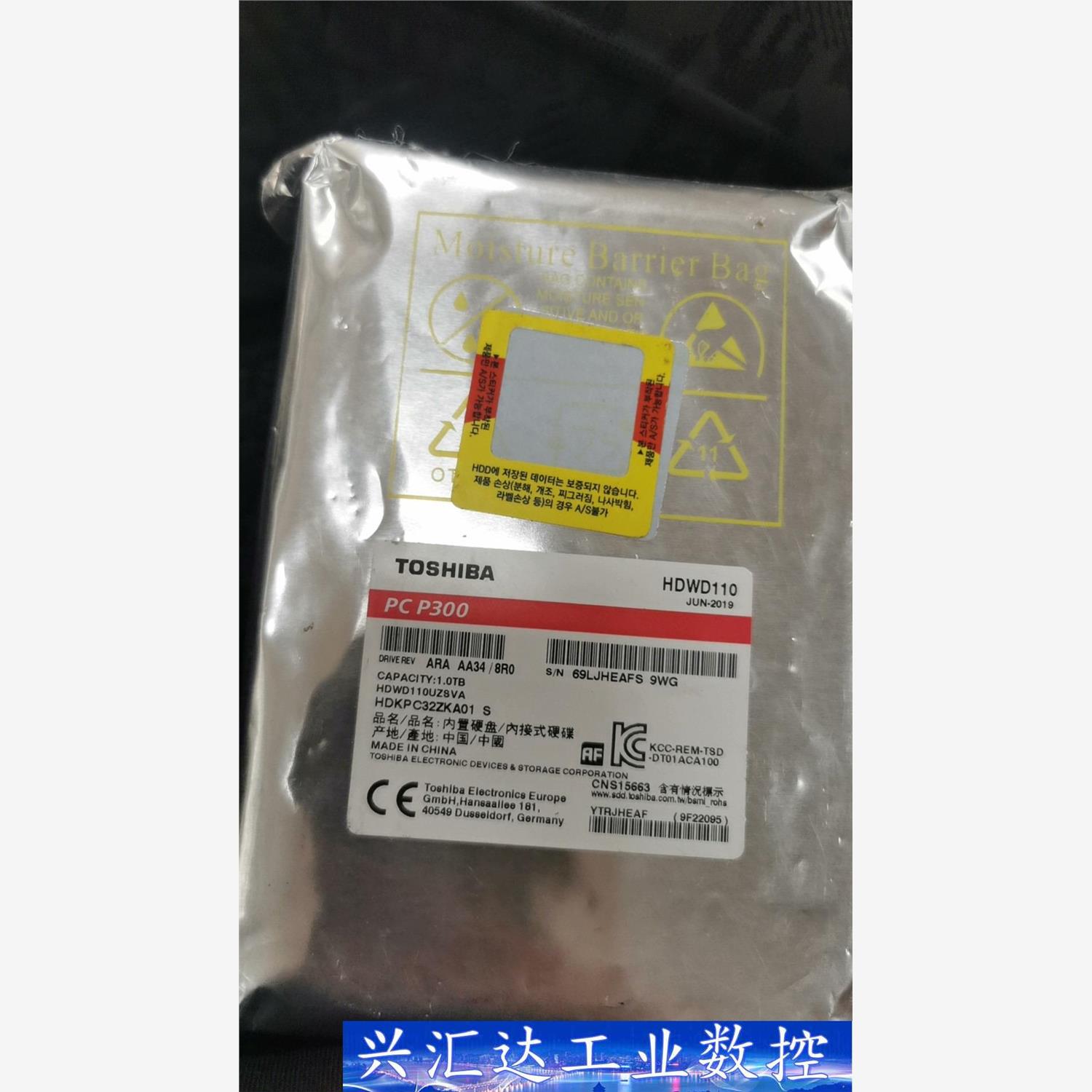 东芝P300台式机电脑机械