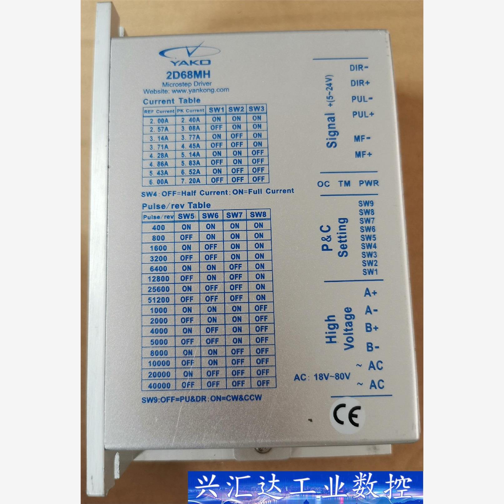 严控驱动器2D68MH，9成新  询价下单