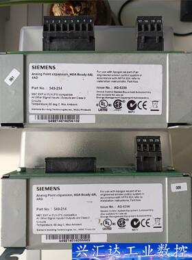 西门子楼宇控制系统549－214  APOGEE Autom  询价下单