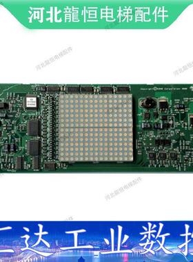通力电梯配件门头显示板KM713550G02楼层横显板KM7 询价下单