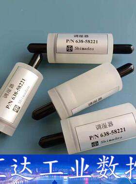 日本岛津原装进口调湿器638-58221 NSA-3080/  询价下单