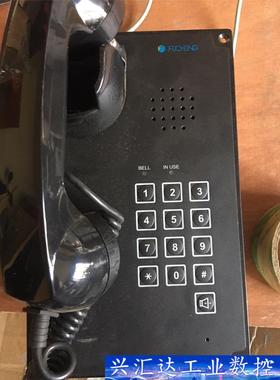 FUCHENG HAC-100Q 询价下单