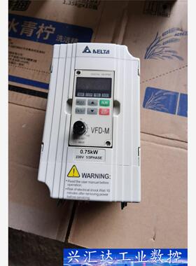 台达变频器vfd007M21A 0.75KW 220Ⅴ  询价下单