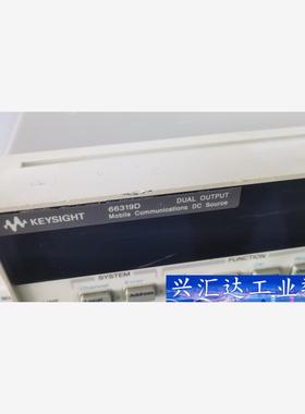 Keysight66319D电源，新到货66319D，成  询价下单