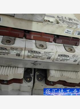 SKiiP603GB123CT西门康IGBT低价，白菜价  询价下单