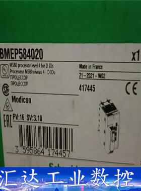 BMEP584020   /17500  询价下单