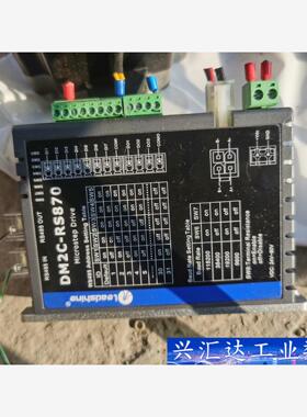 雷赛845总线闭环步进  DM2C-RS870  电机86C 议价商品