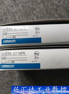 E32-ZT16PR全新正品实物图片500元 询价下单