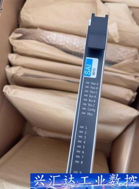 中控SIS模块+全新SCM9041。SCU9020+SCM9  询价下单