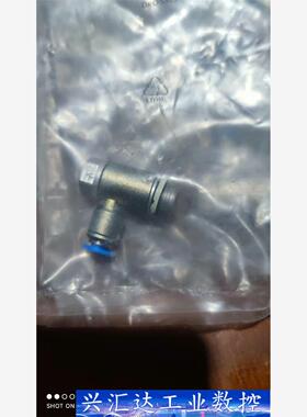 原装全新费斯托 GRLA-1/8-QS-4-D 193143 议价商品