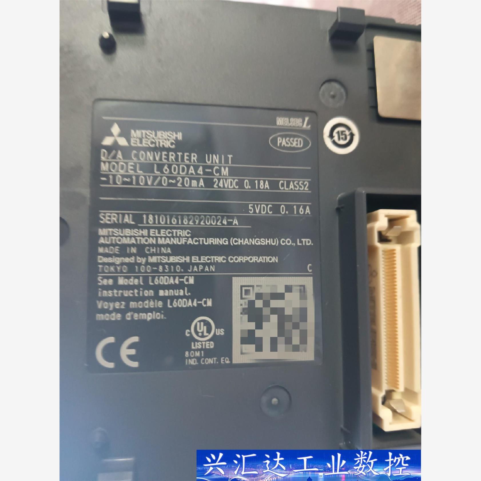 拆机三菱模块L60DA4-CM，功能包好，成色漂亮。  询价下单