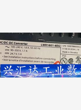 美国CONVERT POWER-ONE电源 LWN1601  询价下单